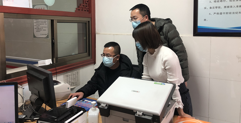 市中醫(yī)醫(yī)院正式啟用醫(yī)療收費(fèi)電子票據(jù)