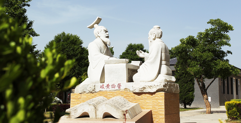 我院正式通過三級(jí)甲等中醫(yī)醫(yī)院復(fù)審